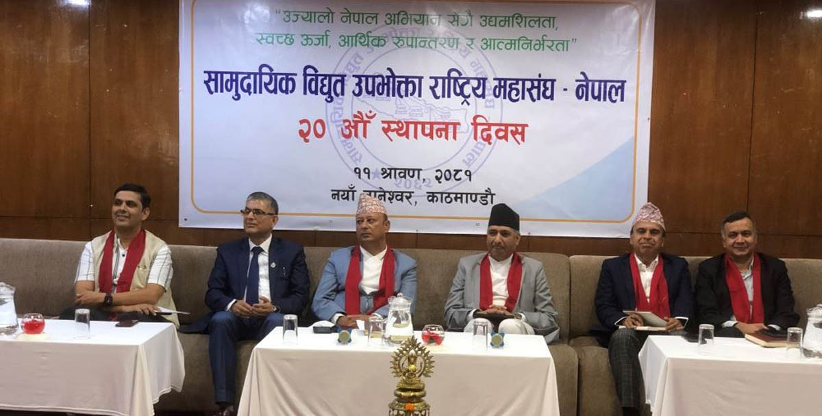 दुई वर्षभित्र शतप्रतिशत विद्युतीकरण गरिसक्ने ऊर्जा मन्त्री खड्काको दाबी