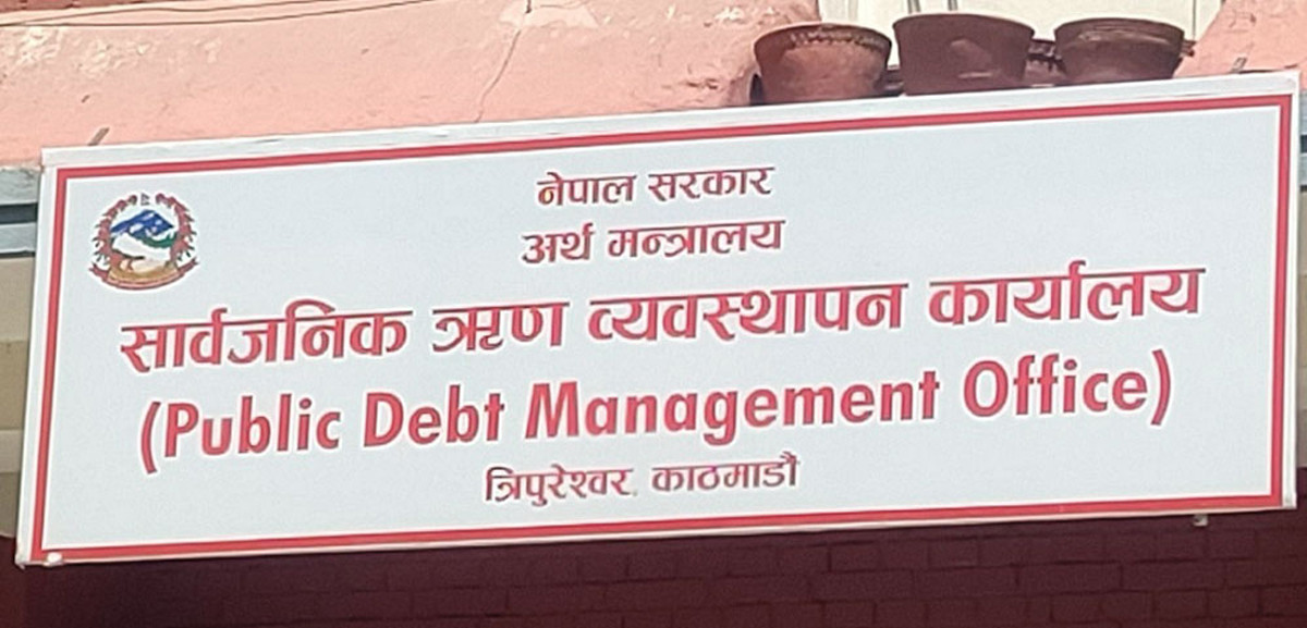 सरकारले उठायो दस अर्ब आन्तरिक ऋण, बोलकबोलमार्फत नै ब्याजदर निर्धारण