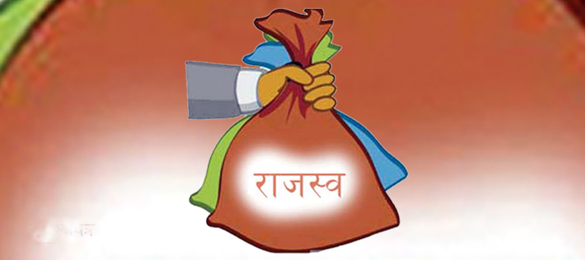साउनमा बजेट खर्चभन्दा राजस्व सङ्कलन दोब्बर