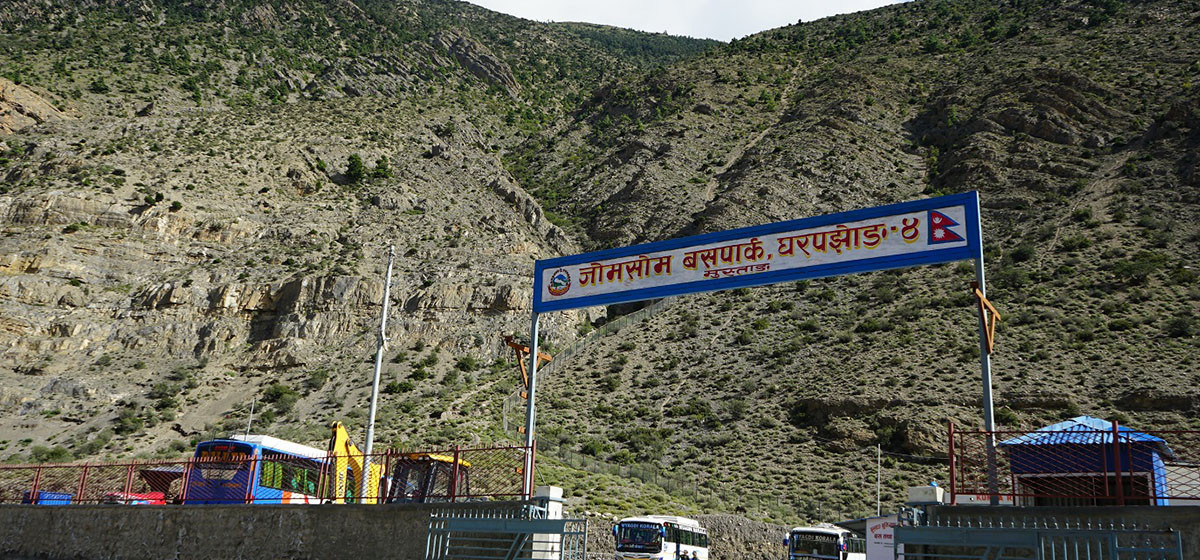 सञ्चालनमा आयो जोमसोम बसपार्क, एक सय ५० सवारीसाधन पार्किङ गर्न सकिने