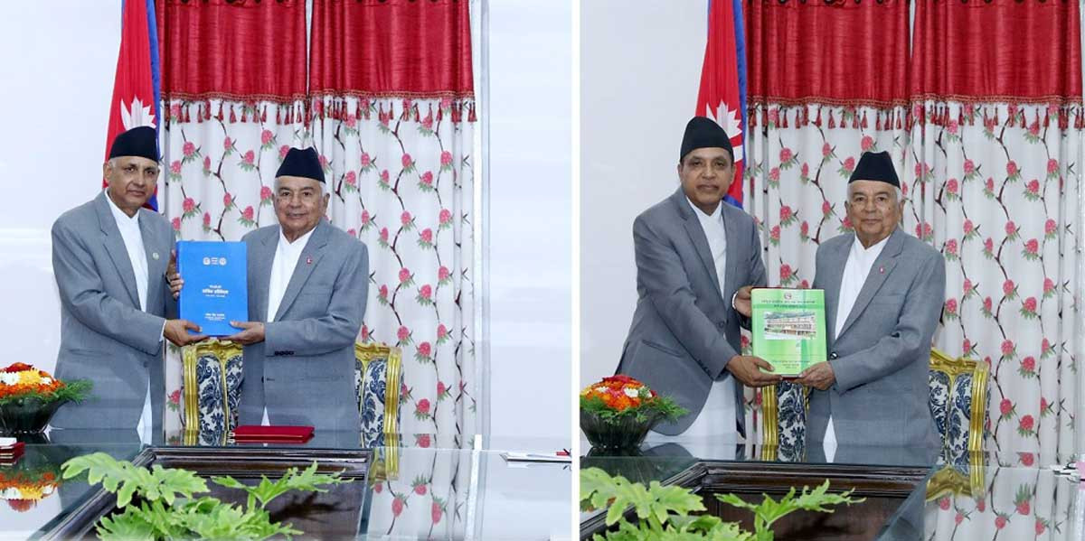 राष्ट्रपतिसमक्ष राष्ट्रिय प्राकृतिक स्रोत तथा वित्त आयोग र लोकसेवा आयोगको वार्षिक प्रतिवेदन पेश