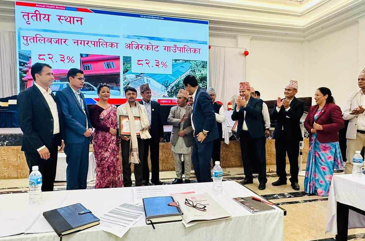 गण्डकीस्तरीय स्वास्थ्य कार्यक्रममा अजिरकोट गाउँपालिका तेस्रो स्थानमा