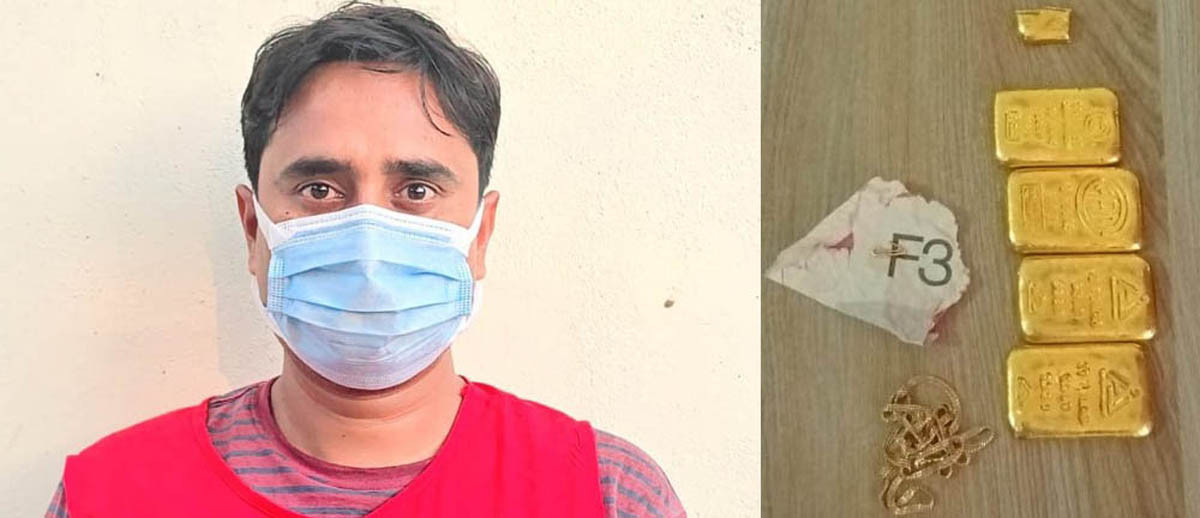 सुन तस्करीको नयाँ तरिका : पैतालामा टेपले बेरेर ल्याइएको सुनसहित भारतीय नागरिक सर्राफ पक्राउ