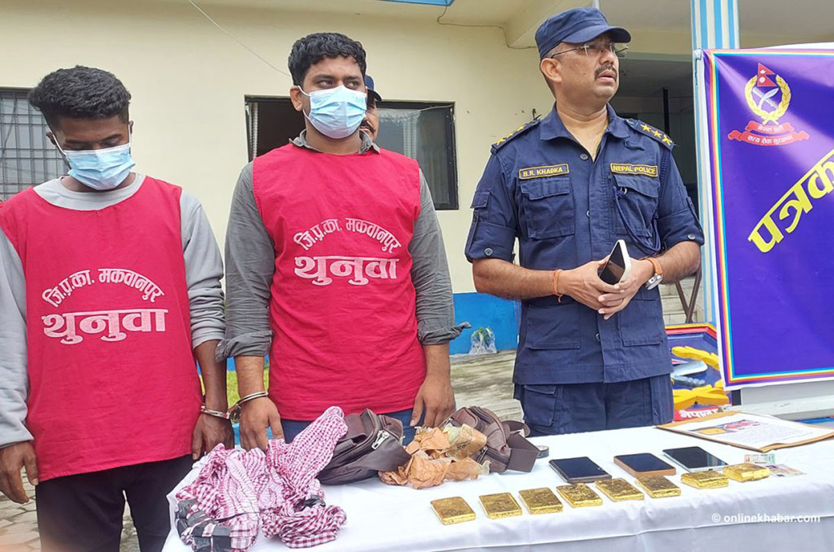 ८ किलो २४३ ग्राम अबैध सुन प्रहरीद्वारा बरामत, २ जना भारतीय नागरिक पक्राउ