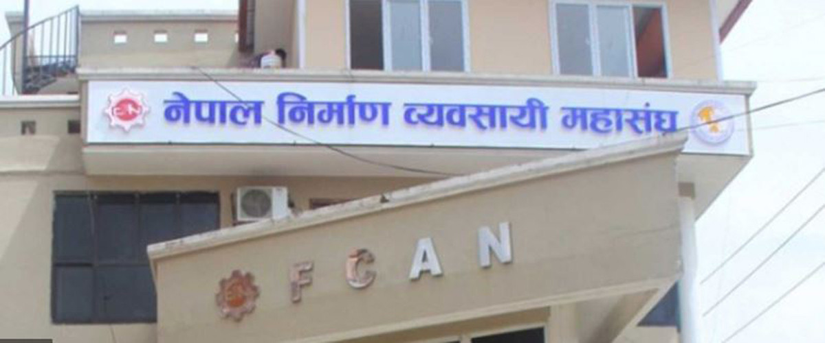 निर्माण व्यवसायीले ४५ अर्ब भुक्तानी लिन बाँकी, दशैं अघि पाएनन् भुक्तानी