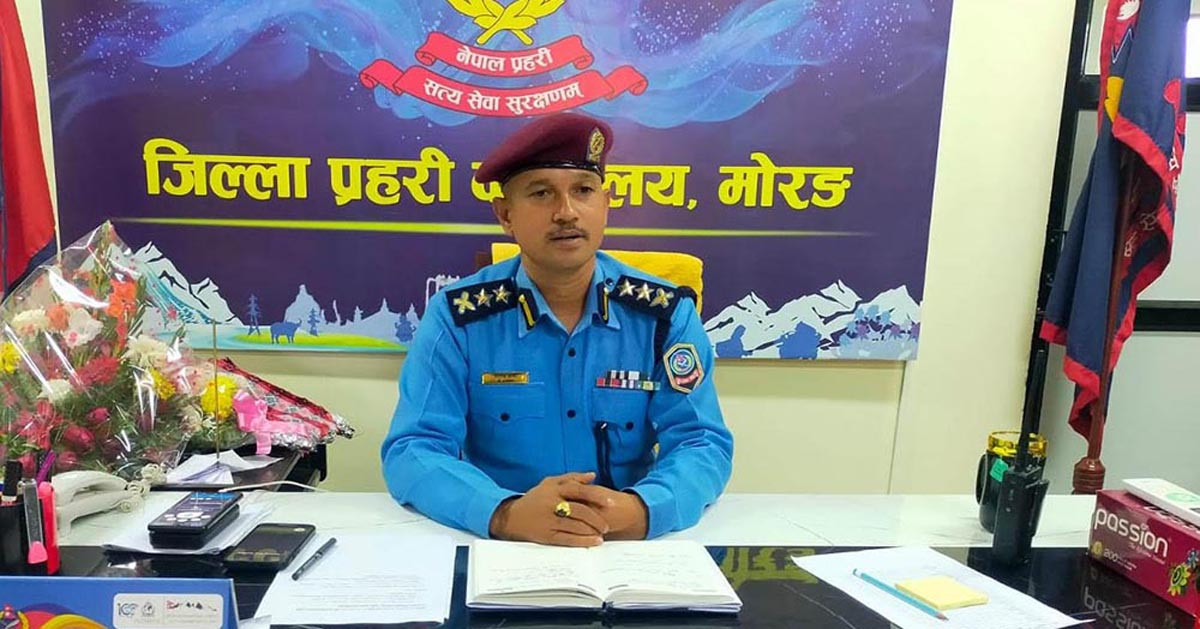 मोरङका प्रहरी उपरीक्षक हेड क्वाटर तानिए, अबैध अर्थोपार्जनमा घुमुवा प्रहरी प्रयोग गरेको आरोप