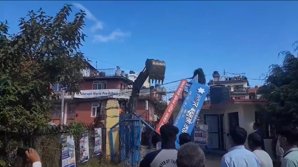 भक्तपुर क्याम्पस प्रमुखमाथि नगर प्रहरीको हातपात, क्याम्पसको पर्खाल देखि गेटसम्म तोडफोड