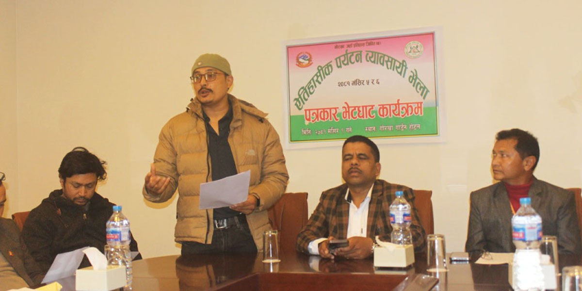 गोरखामा पहिलो पटक ऐतिहासिक पर्यटन व्यवसायी भेला हुने