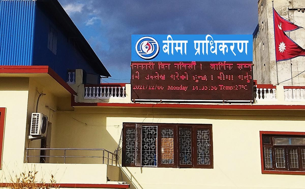 बाढी पहिरोको ३४१८ निवेदन, ११ अर्ब ८२ करोड बराबरको बिमा दाबी