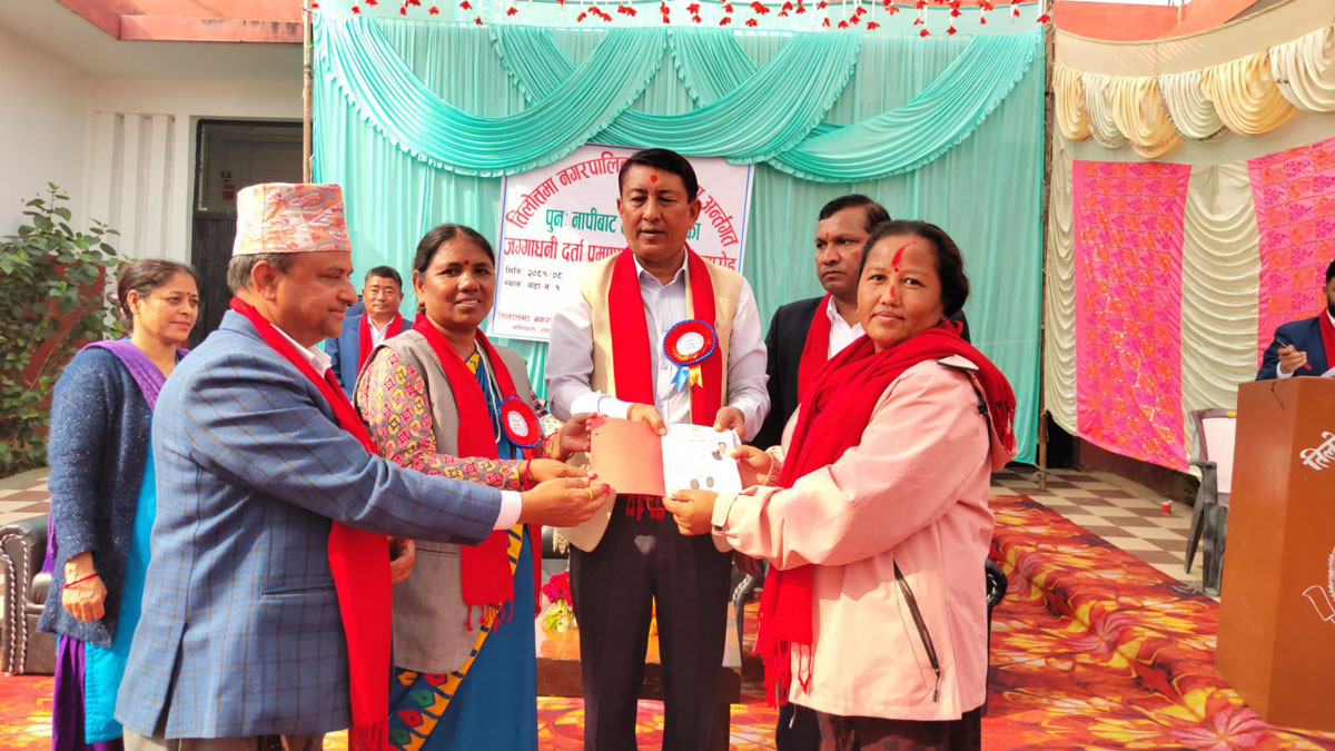 तिलोत्तमा नगरपालिकाका ४३० जनालाई जग्गाधनी दर्ता प्रमाणपुर्जा वितरण