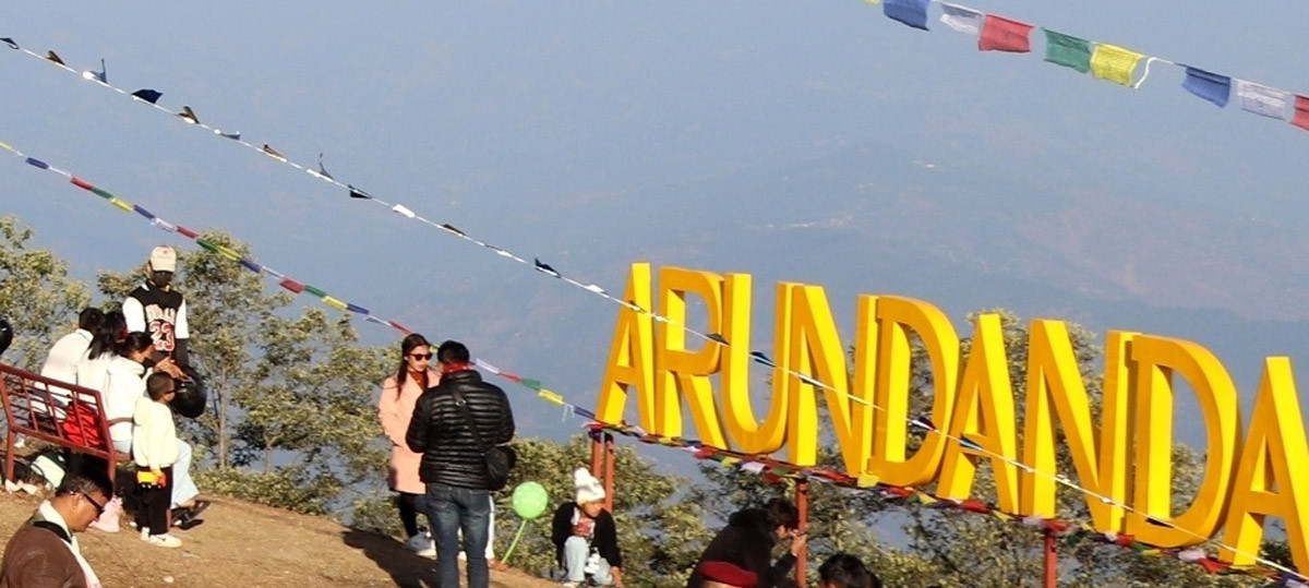 पर्यटकीय गन्तव्य बन्दै भोजपुरको अरुण डाँडा