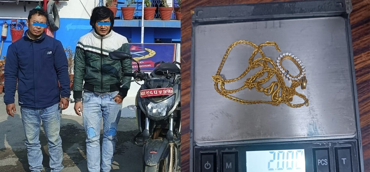 घाँटीमा लगाइरहेको सुनको सिक्री लुट्ने दुईजना प्रहरी नियन्त्रणमा