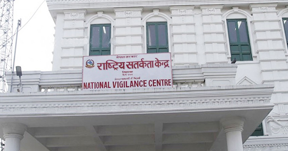 भ्रष्टाचार 'व्यापक' हुँदा 'अख्तियार'मा उजुरीका चाङ, सतर्कता केन्द्र भने 'छड्के' र सम्पत्ति विवरणमा सीमित