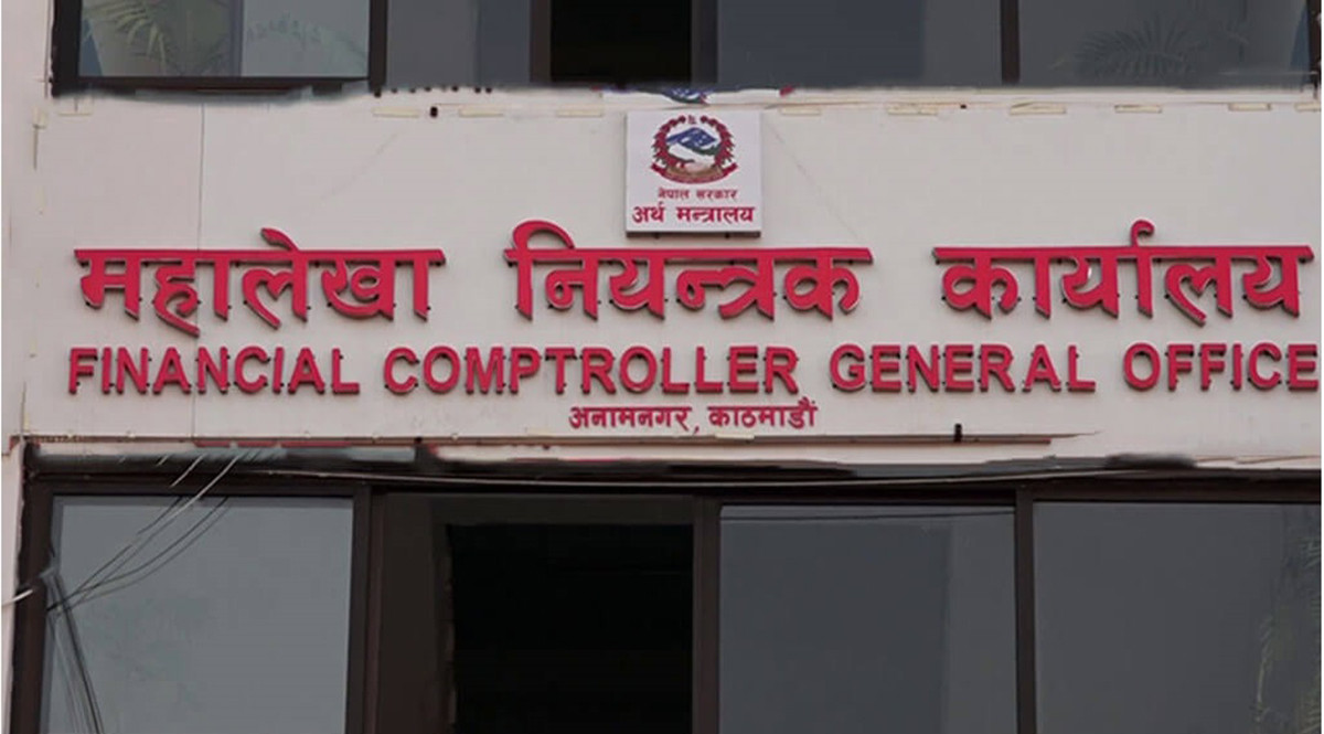 सरकारले पाँच महिनामा ४० अर्ब पुँजीगत खर्च गर्यो, राजस्व संकलन ४ खर्ब ५ अर्ब