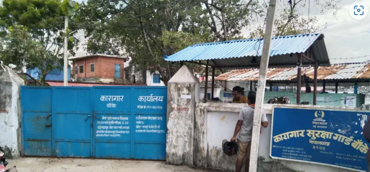 जेल र हिरासतमा पूर्वमन्त्रीहरूले केके सुविधा पाउँछन्, अन्य कैदीबन्दीभन्दा कति फरक हुन्छ