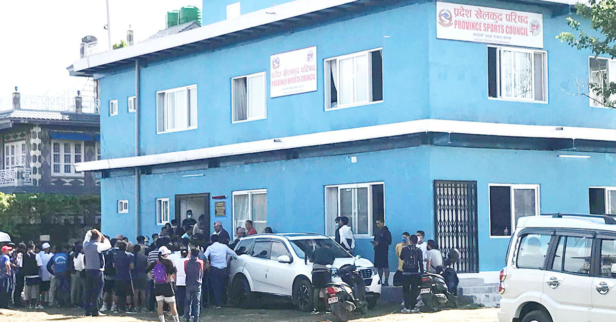 अद्यावधिक र नवीकरण नभएका गण्डकीका जिल्ला खेल संघहरू खारेज