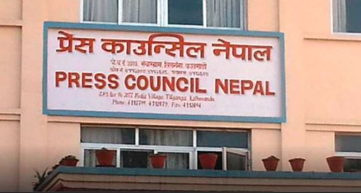 तथ्य र आधारबिना सूचना सम्प्रेषण गर्ने अनलाइन पोर्टललाई नियमन र कारवाही गर्न  बाटो खुला