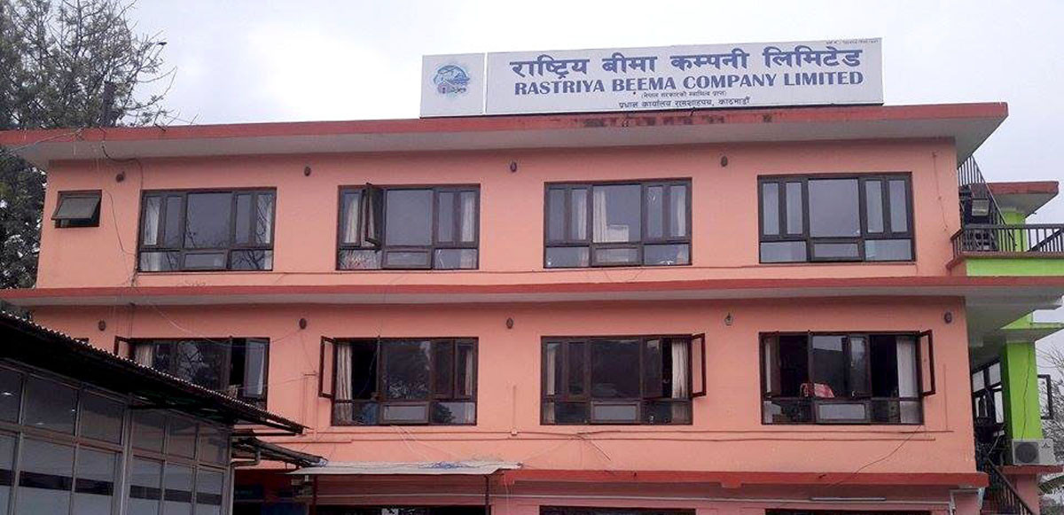 राष्ट्रिय बीमा कम्पनीमा ठूलो घोटाला र नियामकिय प्रावधान विपरित काम, प्राधिकरणले टेकओभर गर्ने संभावना बढ्यो