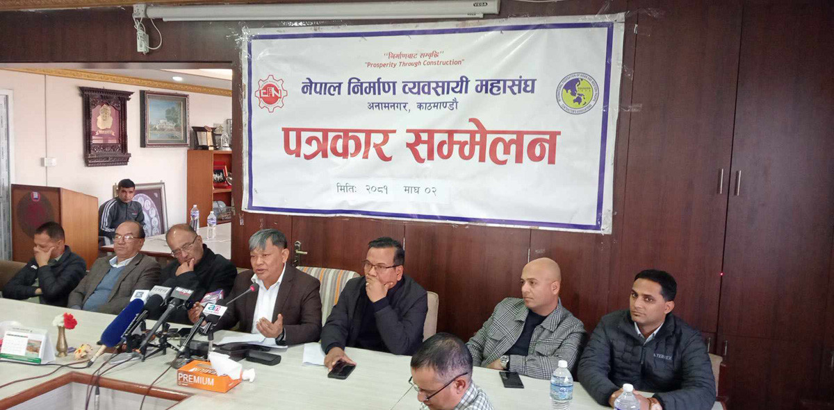 निर्माण व्यवसायी महासंघले गर्‍यो पाँच चरणको आन्दोलनको घोषणा, १४ बुँदे मागसहित