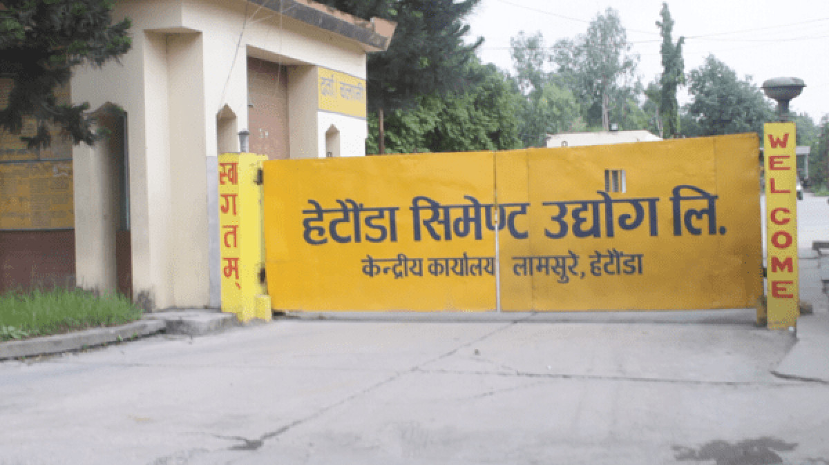 हेटौँडा सिमेन्ट उद्योग आर्थिक संकटमा: तीन महिनादेखि उत्पादन बन्द
