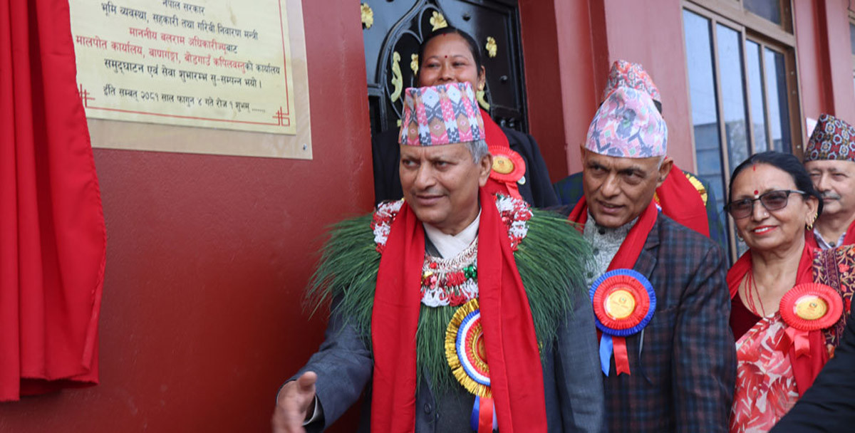 भूमिसम्बन्धी समस्या अन्त्य हुने मन्त्री अधिकारीको दाबी