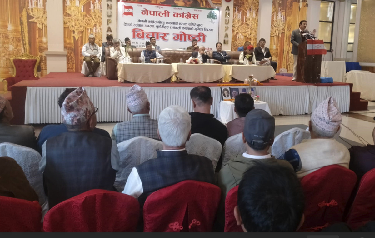 जनतालाई ‘डेलिभरी’ दिन नसकेको भन्दै काँग्रेसकै नेताद्वारा सरकारको कडा आलोचना