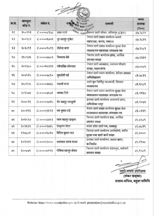 Screenshot (37).png