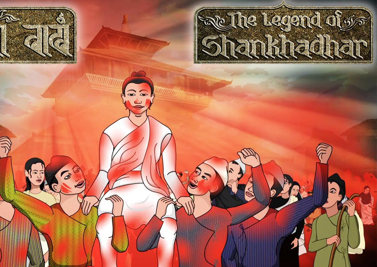 the legend of shandahar.jpg