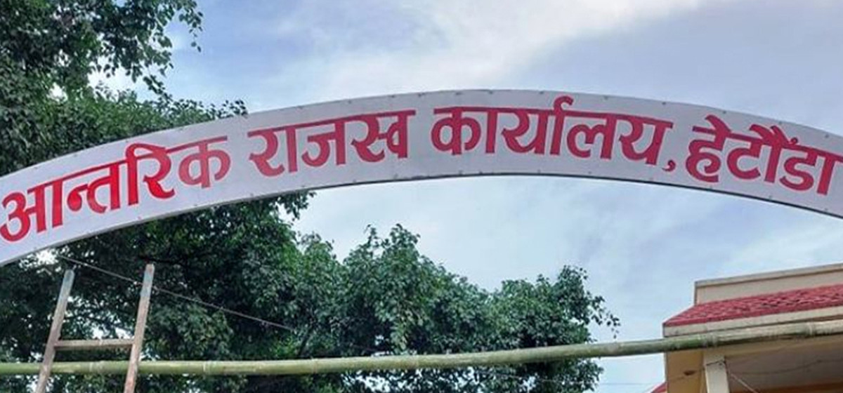कर नबुझाएका एक सय २२ करदाता कारबाहीमा