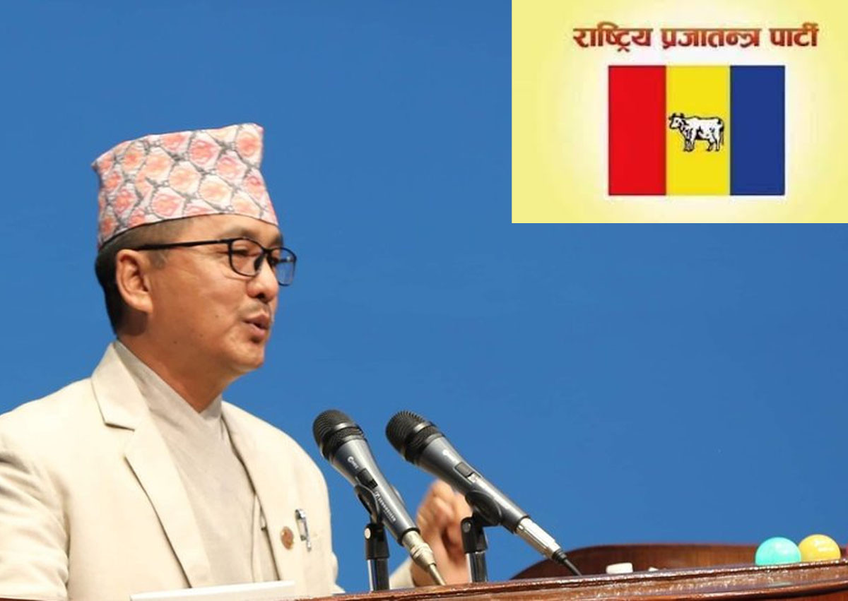 राप्रपाले अख्तियारमा ज्ञापन पत्र बुझाउँदै