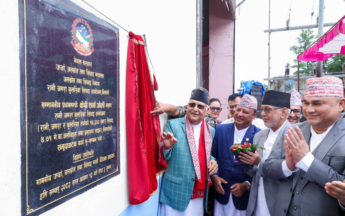 रानी जमरा कुलरिया आयोजनाबाट थप १४,३०० हेक्टरमा सिँचाइ सुविधा, ४.७१ मेगावाट विद्युत र प्रसारण लाइनको उद्घाटन