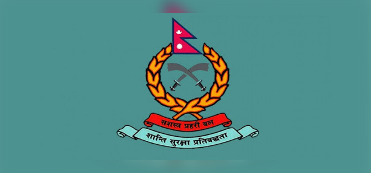 सशस्त्र प्रहरी बलद्वारा भन्सार छलीको २ किलो सुन र १० किलो चाँदी बरामद