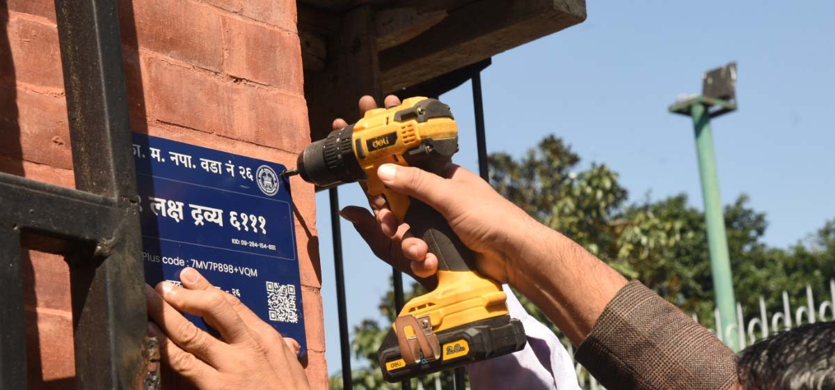 लैनचौरबाट सुरु भयो ‘स्मार्ट ठेगाना’ प्रणाली, अब क्युआर स्क्यान गरेरै घरको लोकेसन थाहा पाइने