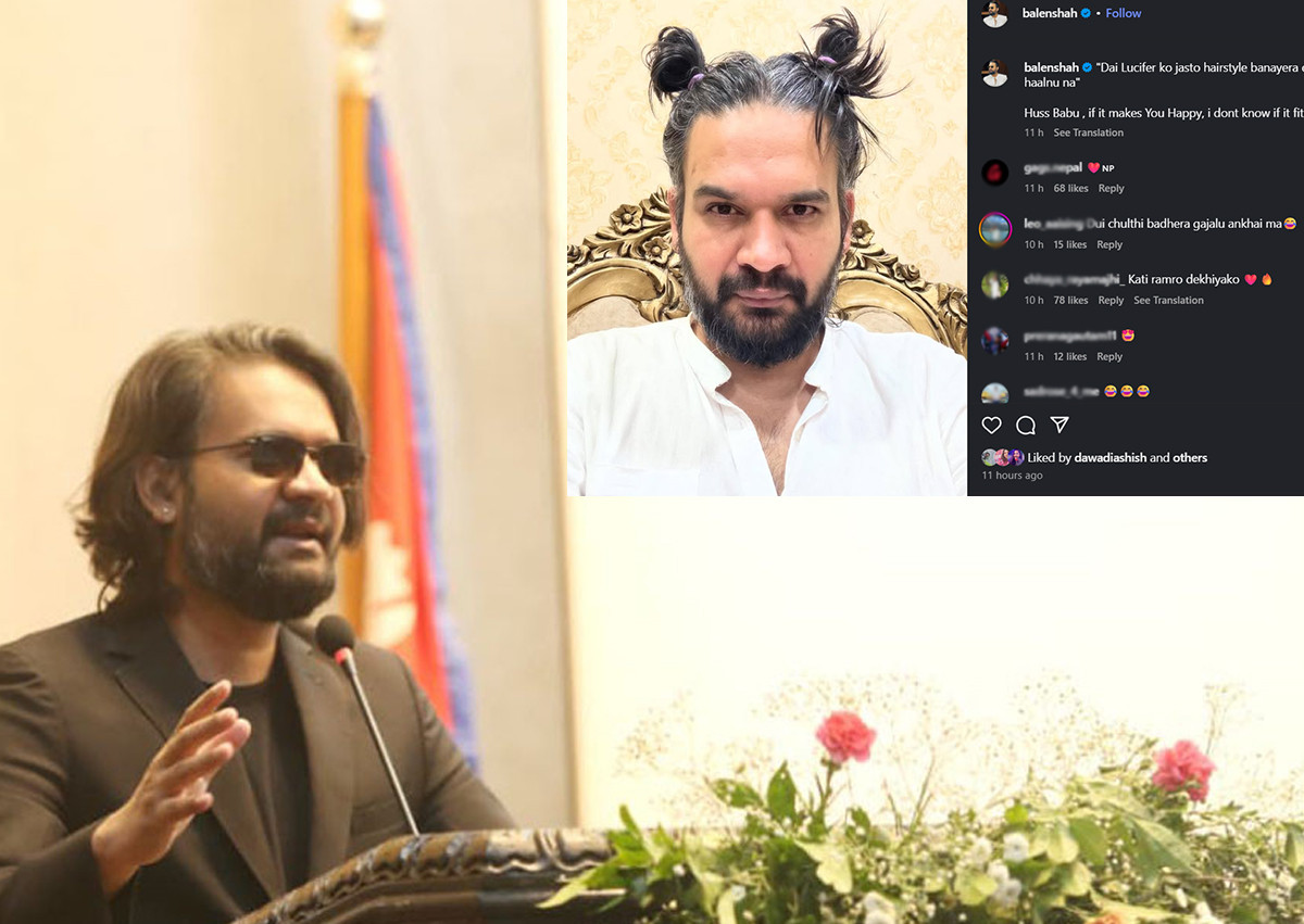 बालेन शाहले 'लुसिफर' आरोपलाई हास्यमा बदले, समर्थकहरूबाट प्रशंसा
