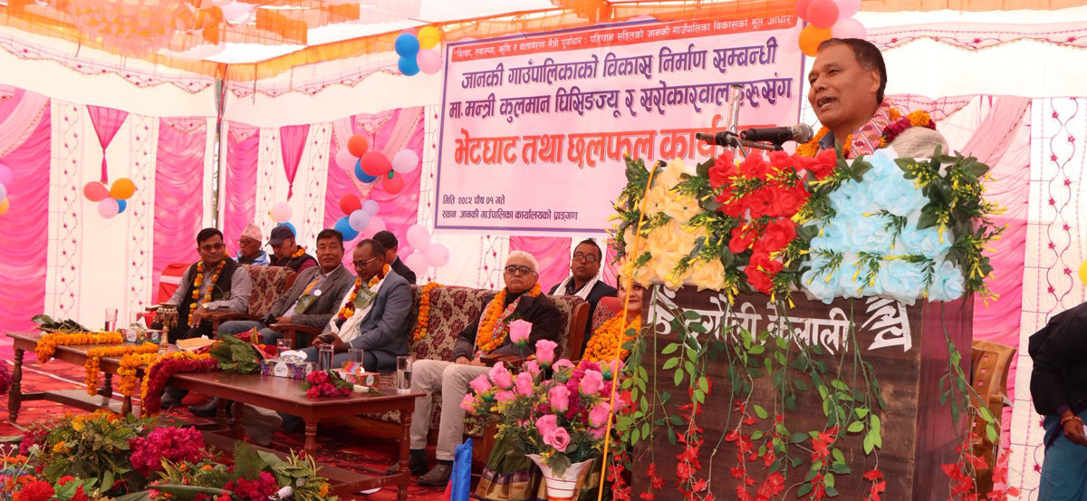 रानी जमरा कुलरिया सिँचाइ आयोजनाको ४.७१ मेगावाट जलविद्युतगृह सञ्चालन गर्ने प्रक्रिया अघि बढ्यो