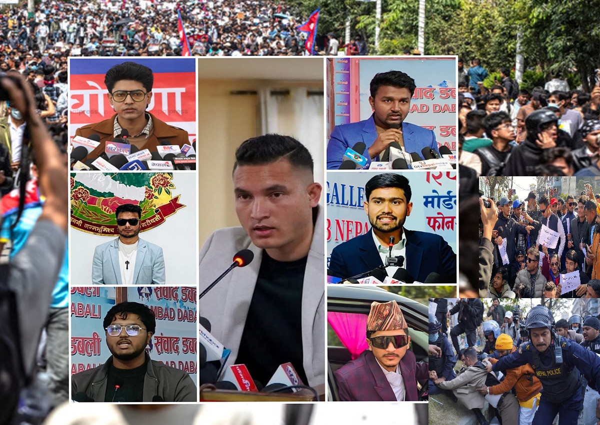 संयुक्त जेनजी आन्दोलनको घोषणा, माइतीघरमा प्रदर्शन : प्रहरीद्वारा नियन्त्रण