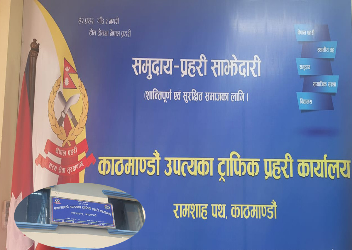 काठमाडौँ उपत्यकामा ट्राफिक सप्ताह अभियान : सडक दुर्घटना घटाउन सचेतना वृद्धि