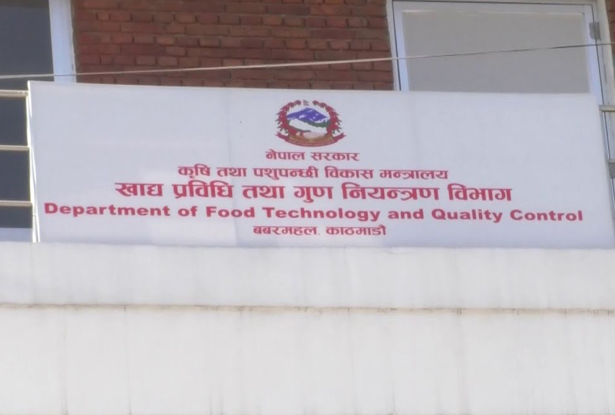 डाँफे जल पानीको गुणस्तरमा समस्या, हेल्थ केयरलाई २ लाख १ हजार रुपैयाँ जरिबाना जरिबाना