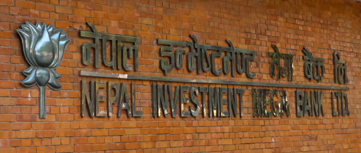 सीईओ पाण्डेलाई सीआईबीले सोधपुछ गरेपछि नेपाल इन्भेष्टमेन्ट मेगा बैंकले के भन्यो- 'नियमानुसार लगानी, नियमानुसार नै असुली'