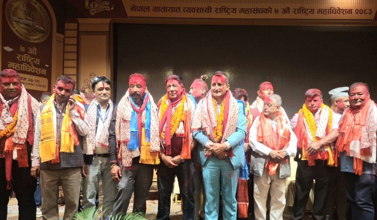 नेपाल यातायात व्यवसायी राष्ट्रिय महासङ्घको अध्यक्षमा पुण्यप्रसाद सिटौला