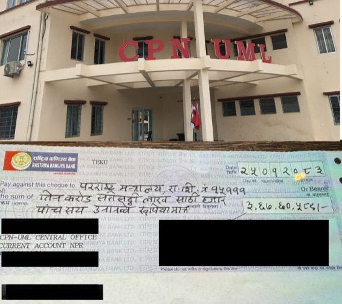 एमालेले भिआइपी उपचार खर्च ब्याजसहित सरकारलाई फिर्ता गर्‍यो, पार्टीभित्रै असन्तुष्टि