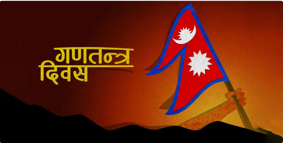 देशभर विविध कार्यक्रमसहित आज गणतन्त्र दिवस मनाइँदै