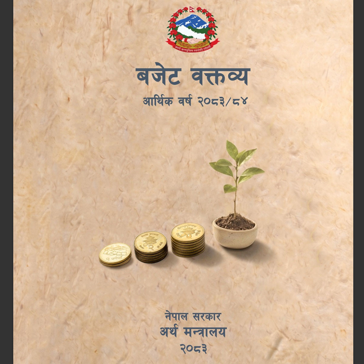 शेयर र घरजग्गा कारोबारमा पुँजीगत लाभकर वृद्धि, अब १० प्रतिशतसम्म कर लाग्ने