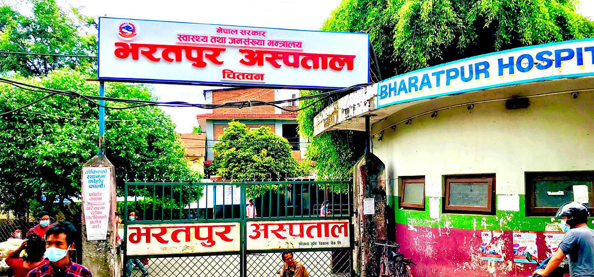 भरतपुर अस्पतालमा डिजिटल सेवा विस्तार: अब अनलाइनबाट टिकट, मेसिनबाटै रिपोर्ट प्राप्त गर्न सकिने
